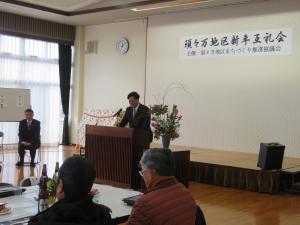 須々万地区新年会
