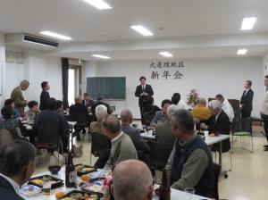 大道理地区新年会