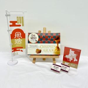 4月号プレゼント商品