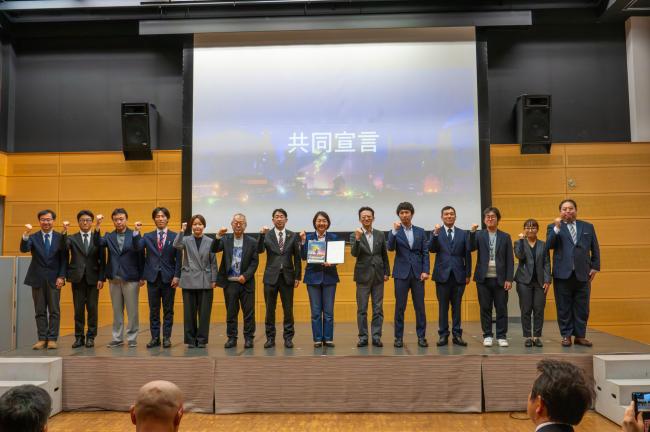 全国工場夜景サミットin倉敷「共同宣言」の写真