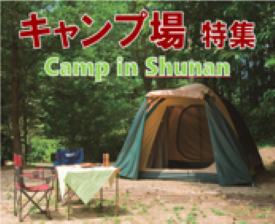 camp