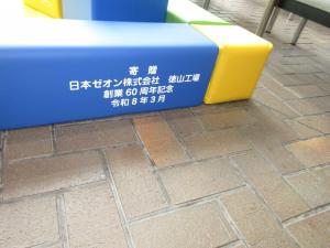 キッズスペース