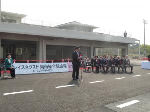 レイズネクスト祝辞