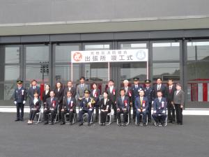 光地区消防組合北出張所竣工式