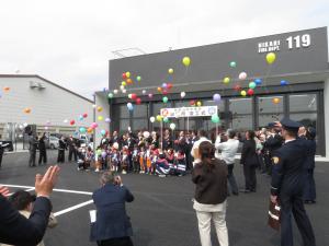 光地区消防組合北出張所竣工式バルーン