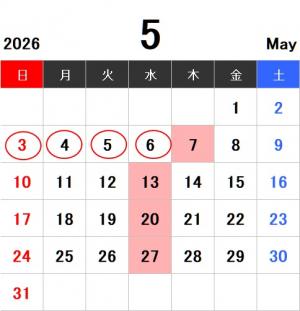 5月