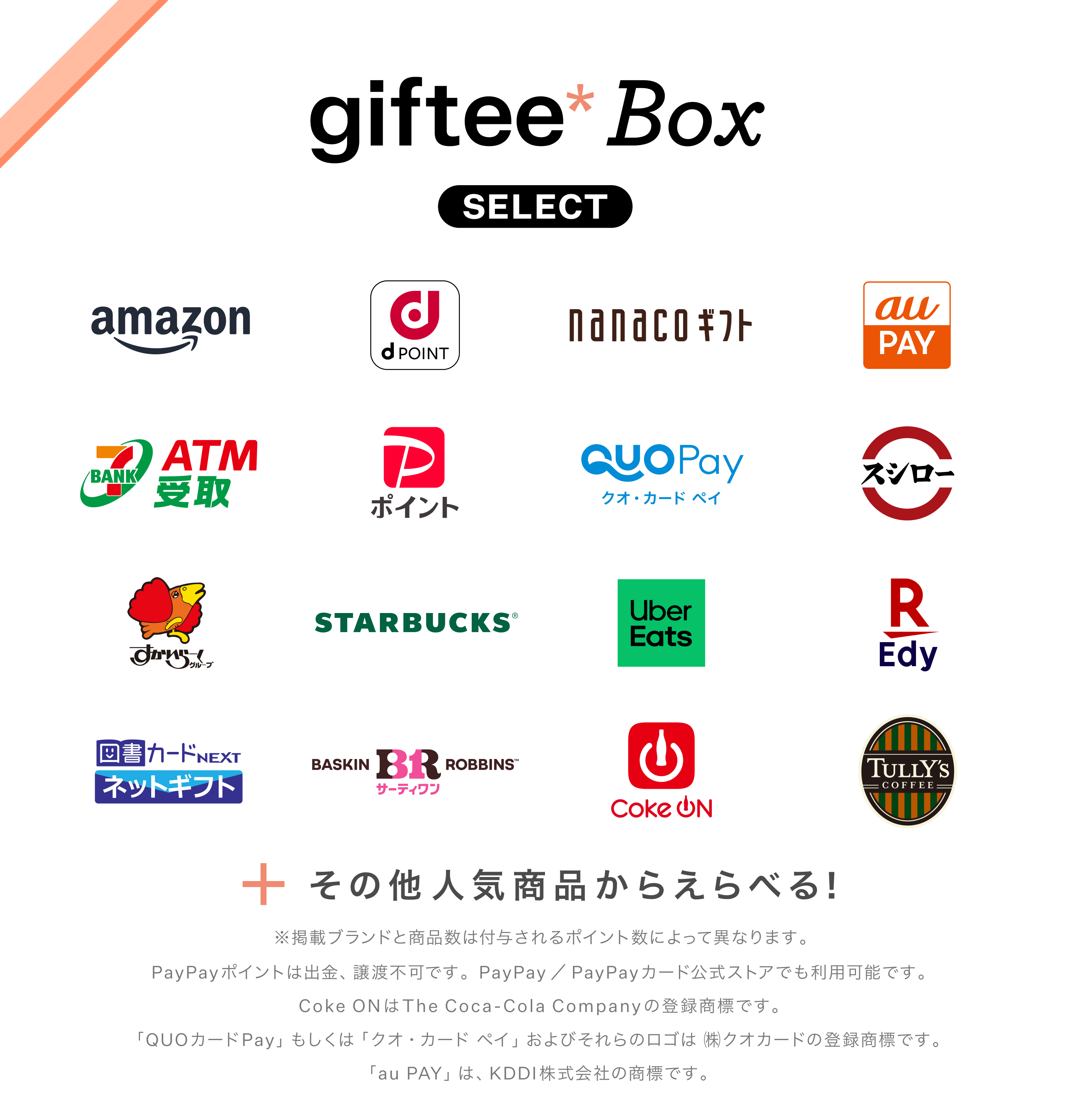 16brands_20260327_720x750