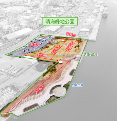 晴海緑地公園図面