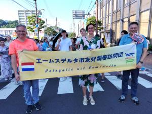 サンフェスタ１