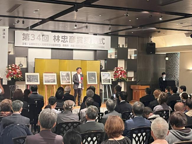 第34回林忠彦賞授賞式