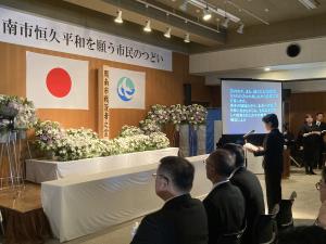 式典の様子
