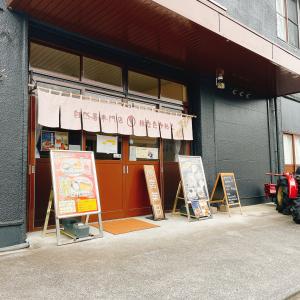はなたかめん