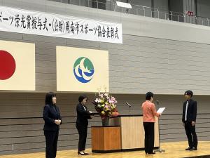 授与式の様子