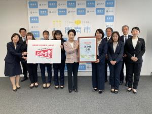 日本生命様と市長の記念撮影