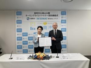 記念撮影