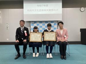 受賞者との記念撮影