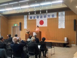 大会で市長が挨拶をする様子