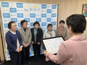 長野山生活改善実行グループの皆様に感謝状を贈呈する様子