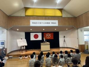 須々万幼稚園閉園式で挨拶をする市長