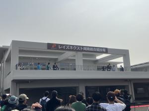 セレモニーの様子
