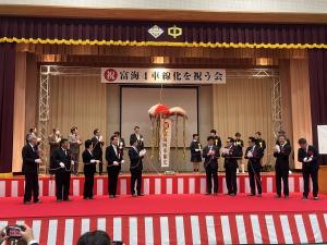 富海4車線化を祝う会でくす玉を割る様子