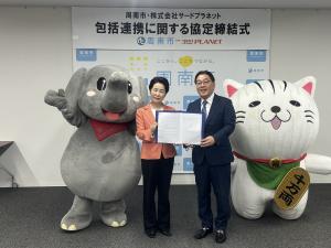 株式会社サードプラネット様との記念撮影
