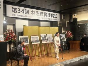 林忠彦賞授賞式で挨拶をする市長