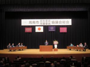 民児協総会