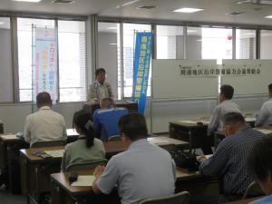 沿岸警備