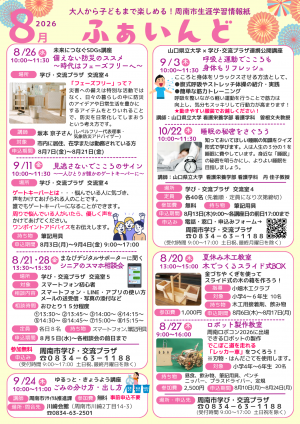 ふぁいんど
