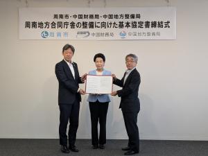 締結式の記念撮影