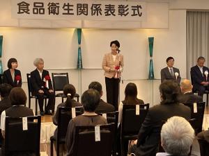 表彰式での市長挨拶