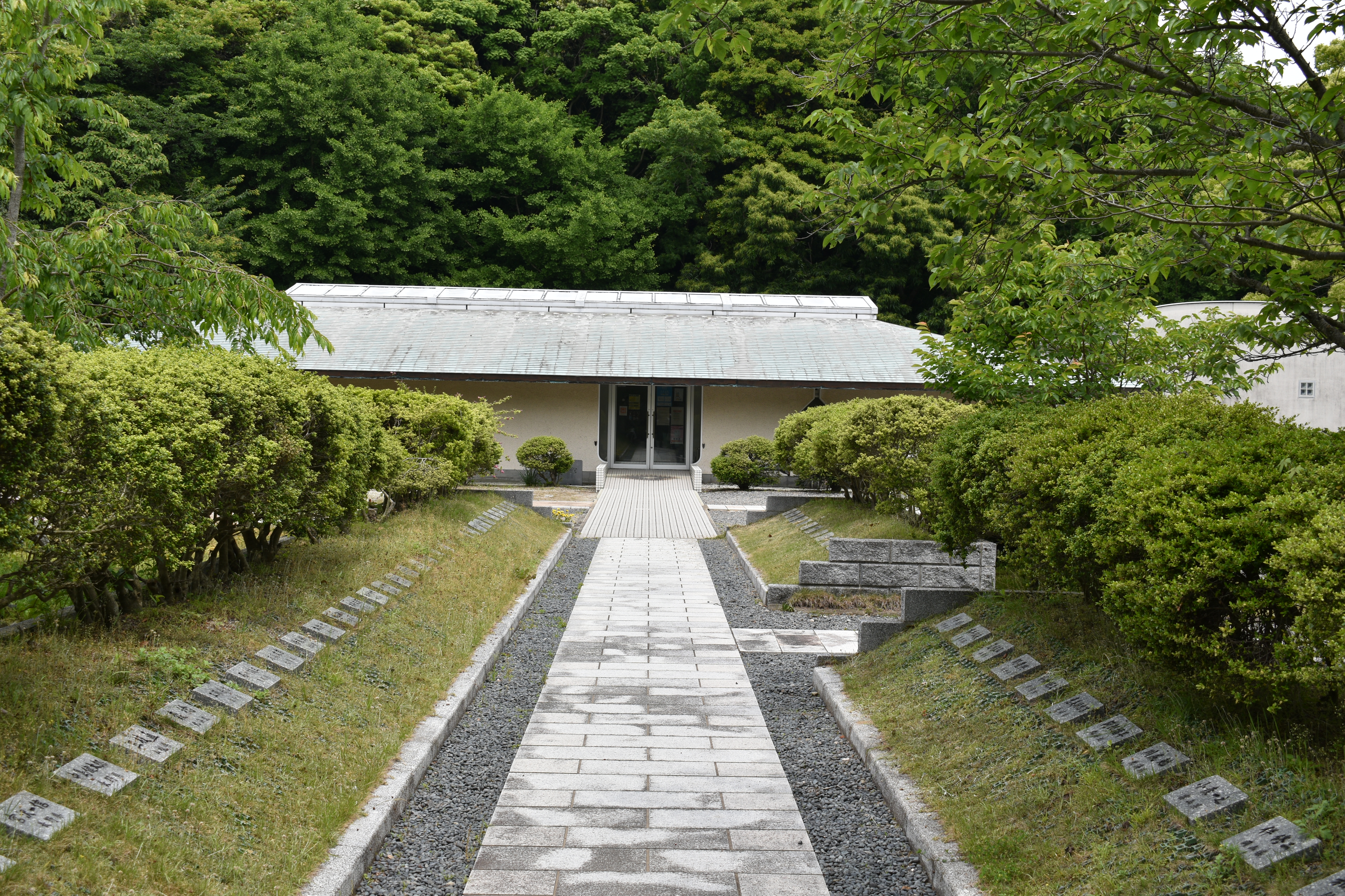 回天記念館