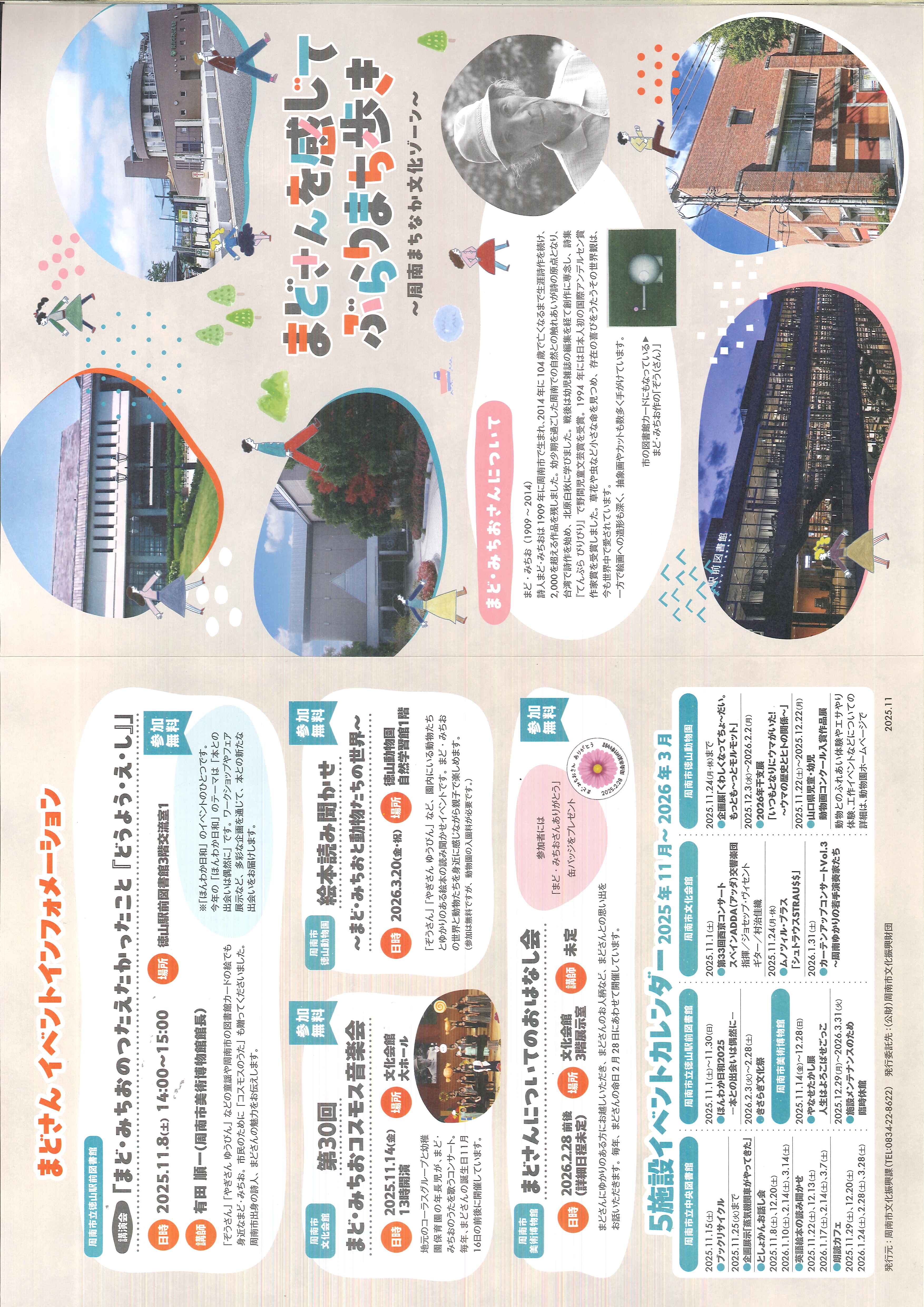外面