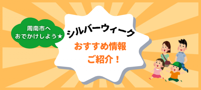 バナー