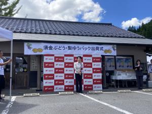 挨拶の様子