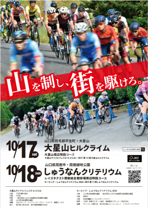 ポスター