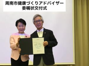 記念撮影