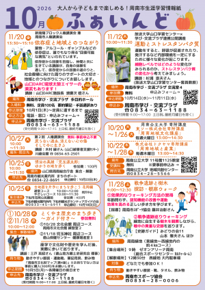 10ふぁいんど
