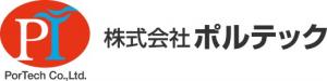 株式会社ポルテックのロゴ