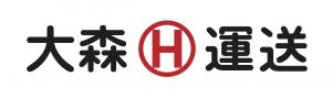 大森運送株式会社のロゴ