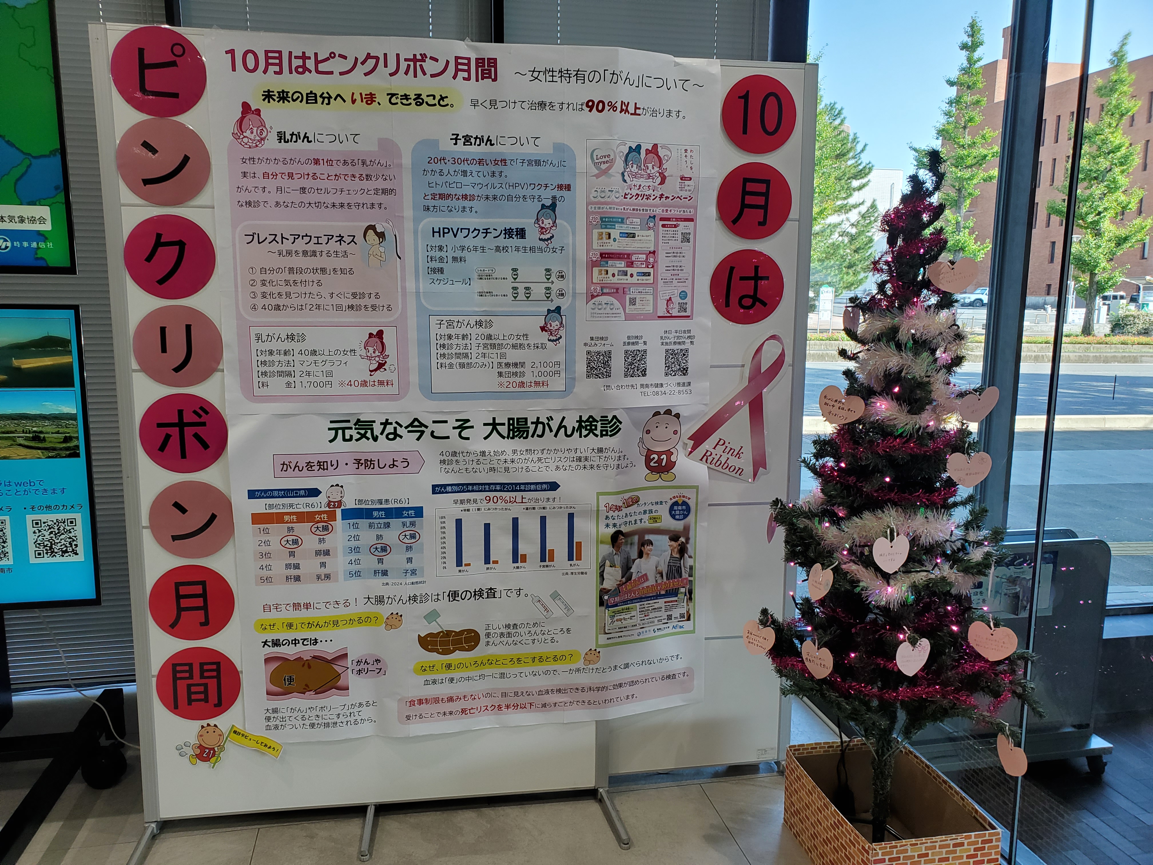 本庁