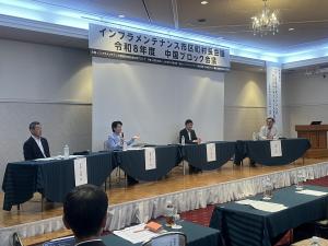 会議の様子