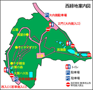 西緑地案内図