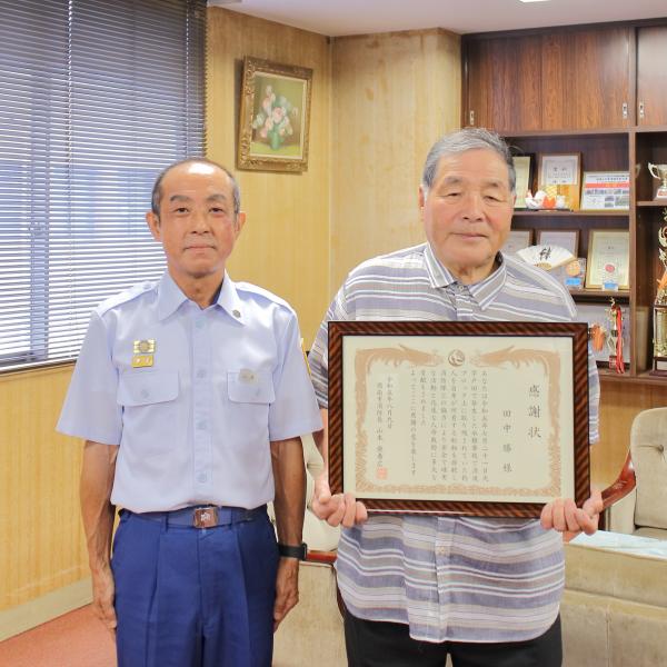 感謝状を手にする田中さんと消防長