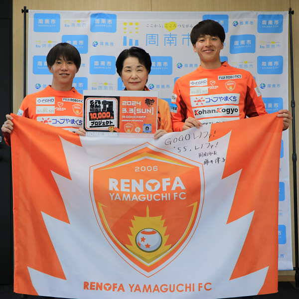 吉岡選手（左）と藤井市長（中央）と河野選手（右）による記念撮影