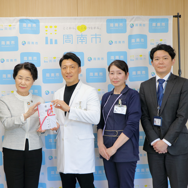 目録を持って記念撮影