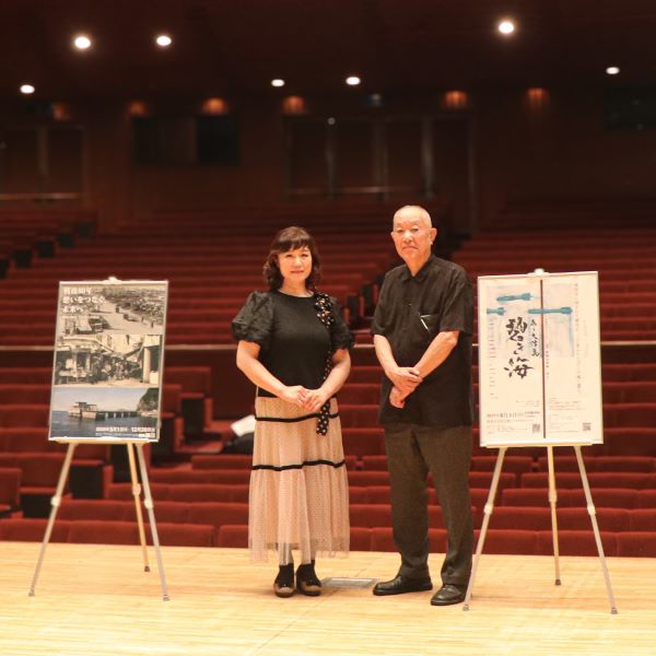 ちひろさんと若林哲行さん