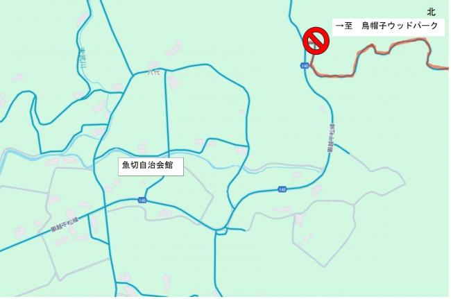 通行止め