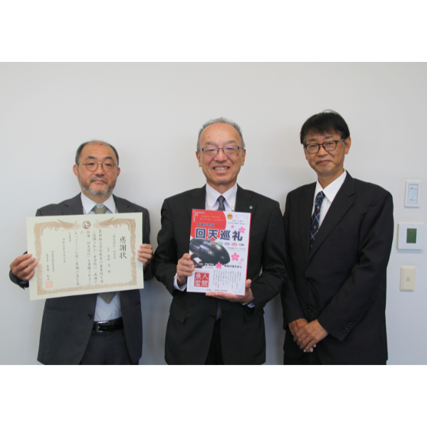 UBE出版社と市長